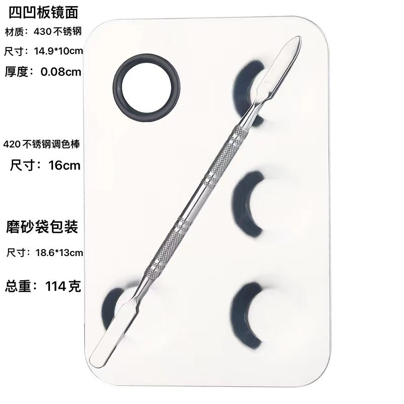 Factory spot stainless steel palette palette with palette bar nail beauty makeup set color palette tools