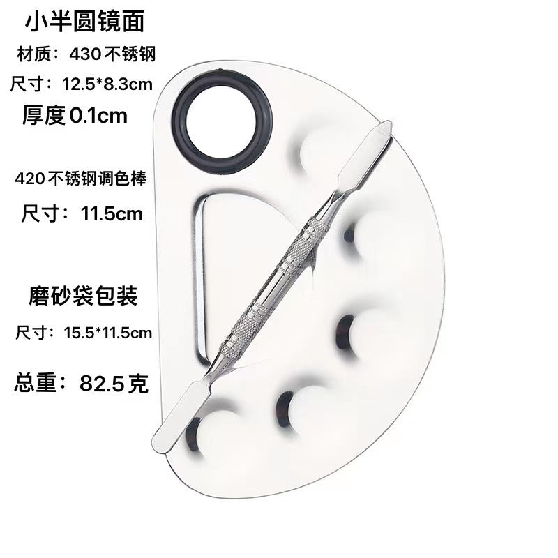 Factory spot stainless steel palette palette with palette bar nail beauty makeup set color palette tools