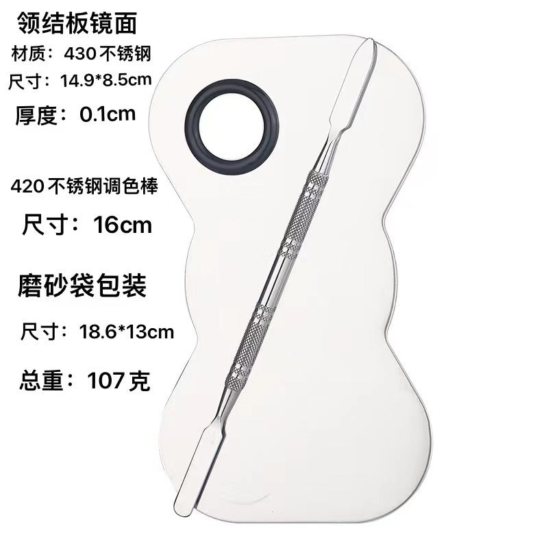 Factory spot stainless steel palette palette with palette bar nail beauty makeup set color palette tools