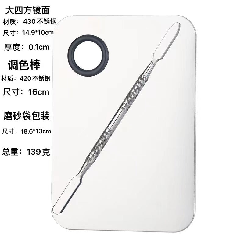Factory spot stainless steel palette palette with palette bar nail beauty makeup set color palette tools
