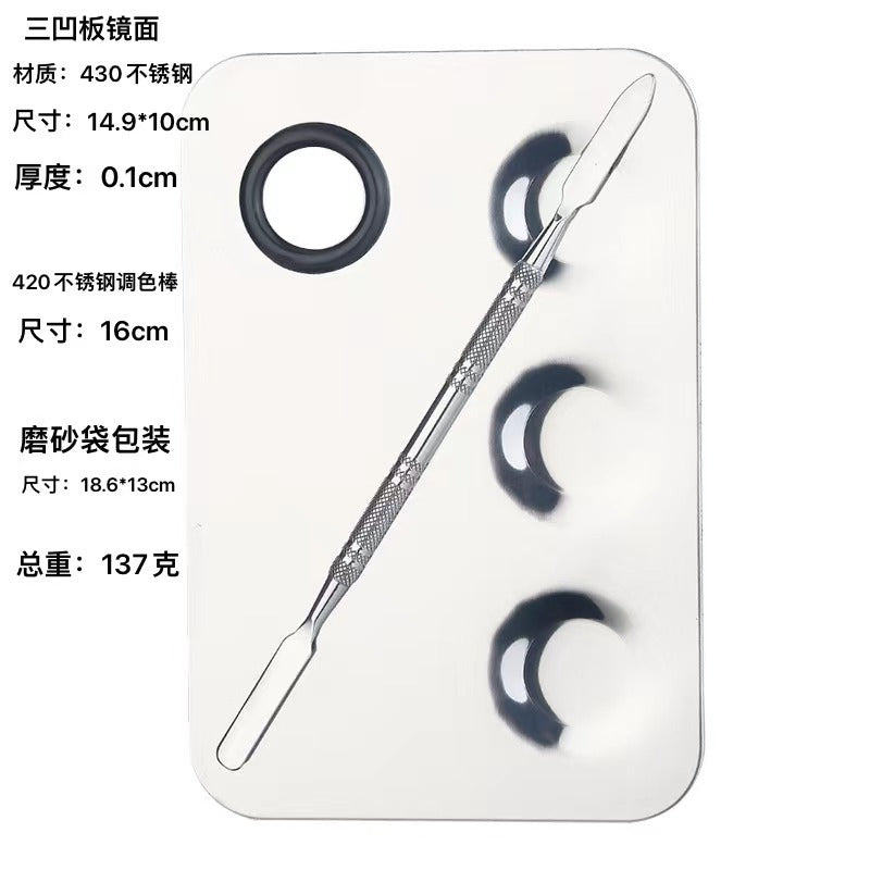 Factory spot stainless steel palette palette with palette bar nail beauty makeup set color palette tools