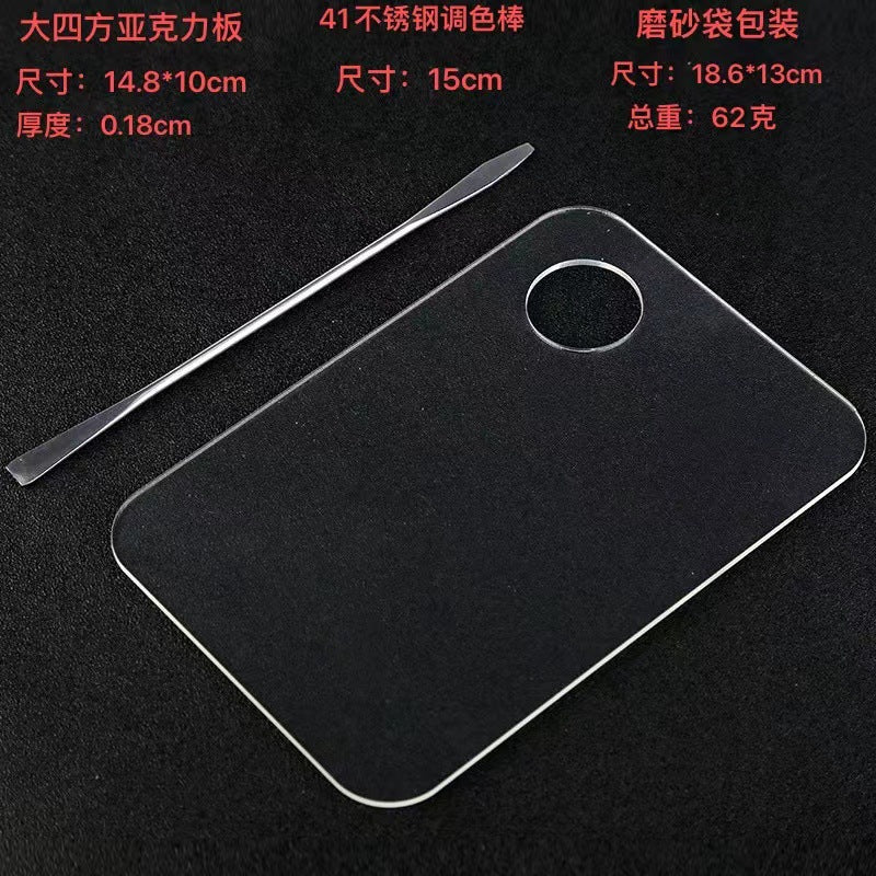 Factory spot stainless steel palette palette with palette bar nail beauty makeup set color palette tools