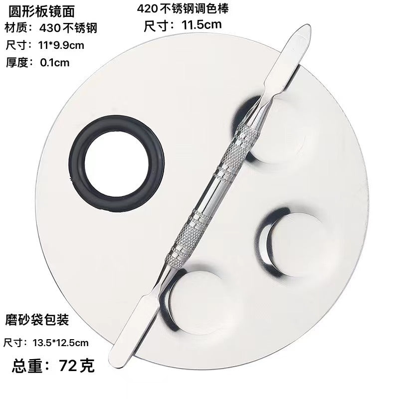 Factory spot stainless steel palette palette with palette bar nail beauty makeup set color palette tools