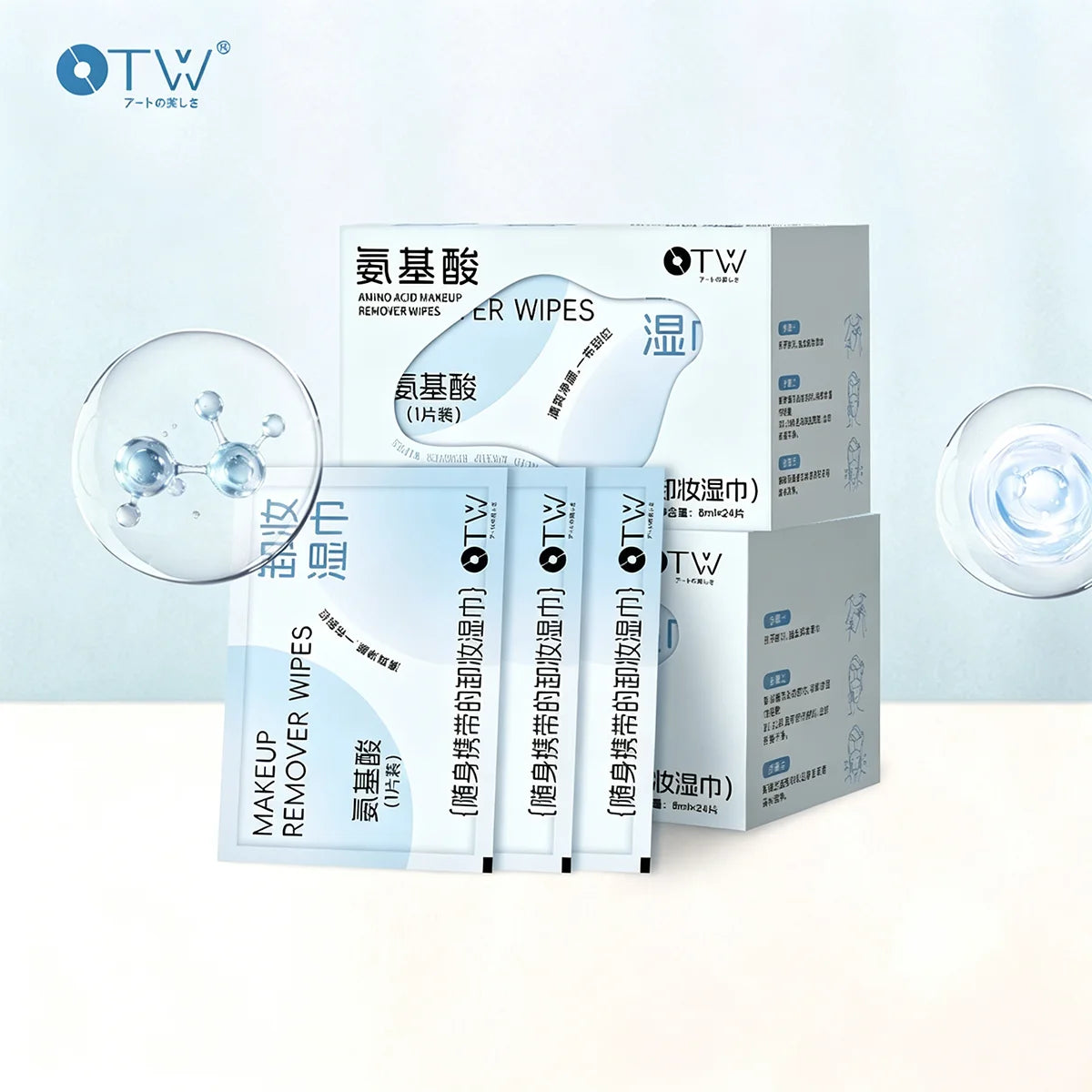 OTW Amino Acid Makeup Remover Wipes Set, Gentle Non‑irritating Green Grape Cleansing Towels, Individually Wrapped Portable