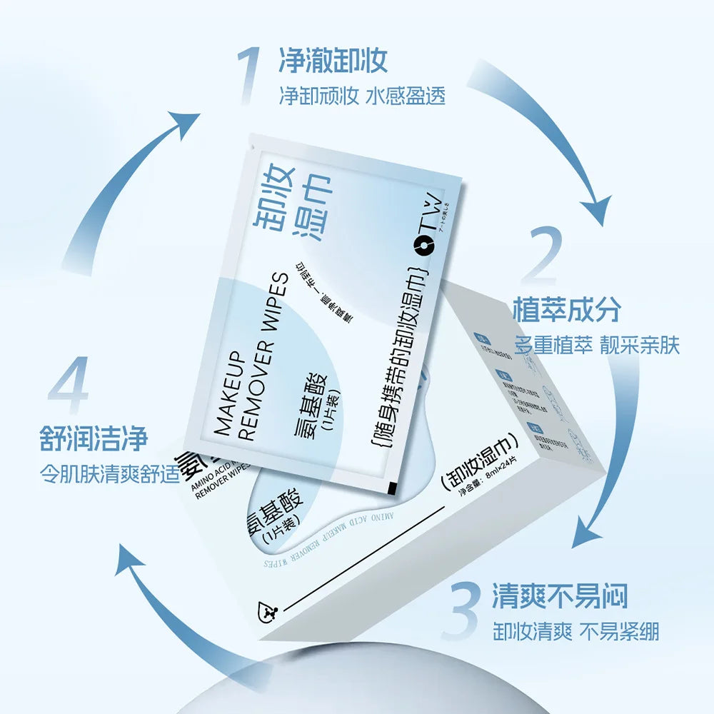 OTW Amino Acid Makeup Remover Wipes Set, Gentle Non‑irritating Green Grape Cleansing Towels, Individually Wrapped Portable